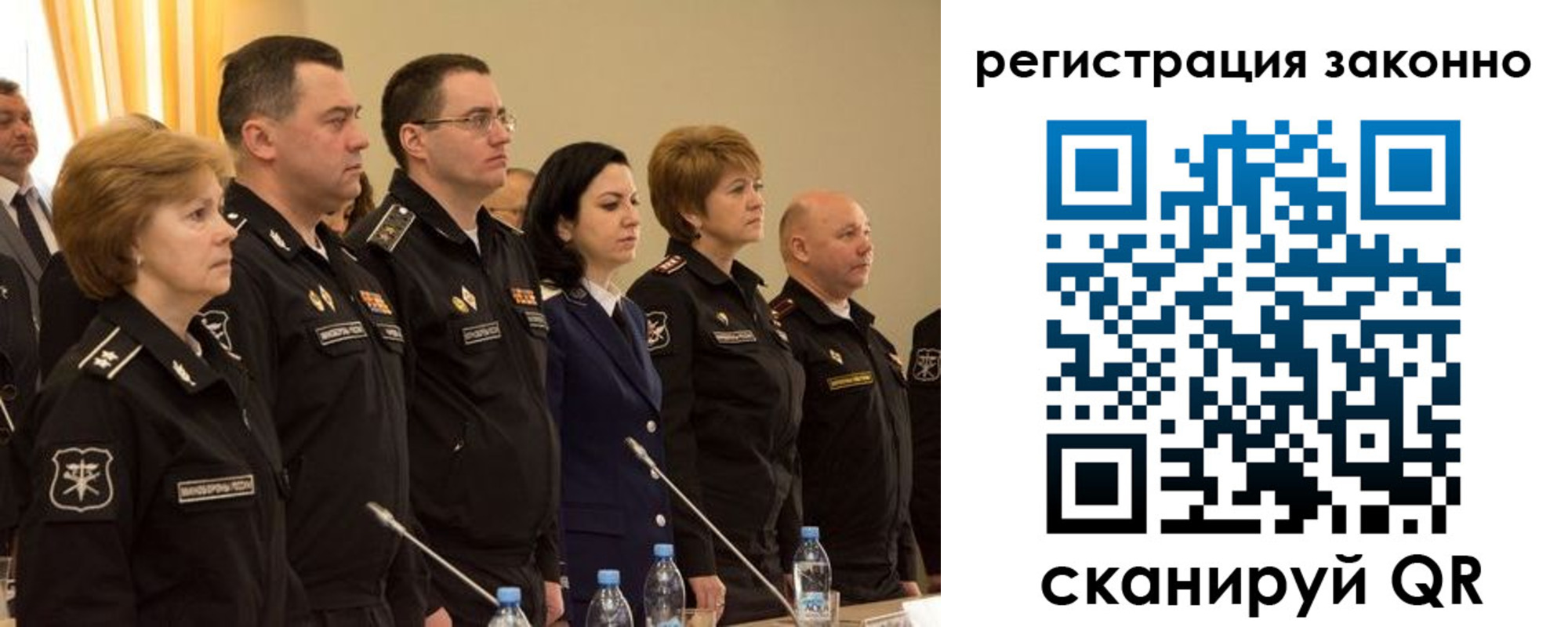 временная регистрация в квартире в Копейске