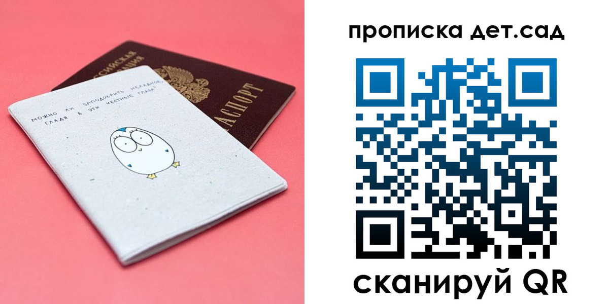 форма 3 в Копейске